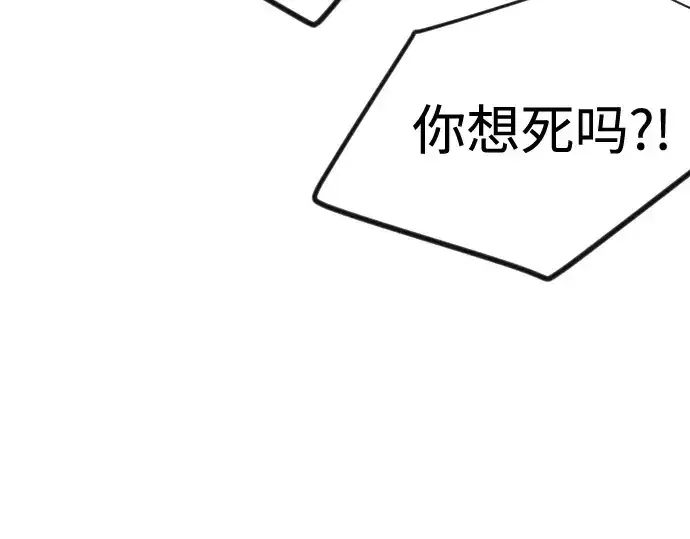 漫画《超人的时代》第二季 第113话第214张图