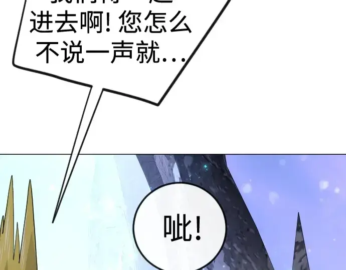漫画《超人的时代》第二季 第113话第223张图