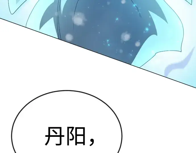 漫画《超人的时代》第二季 第113话第236张图