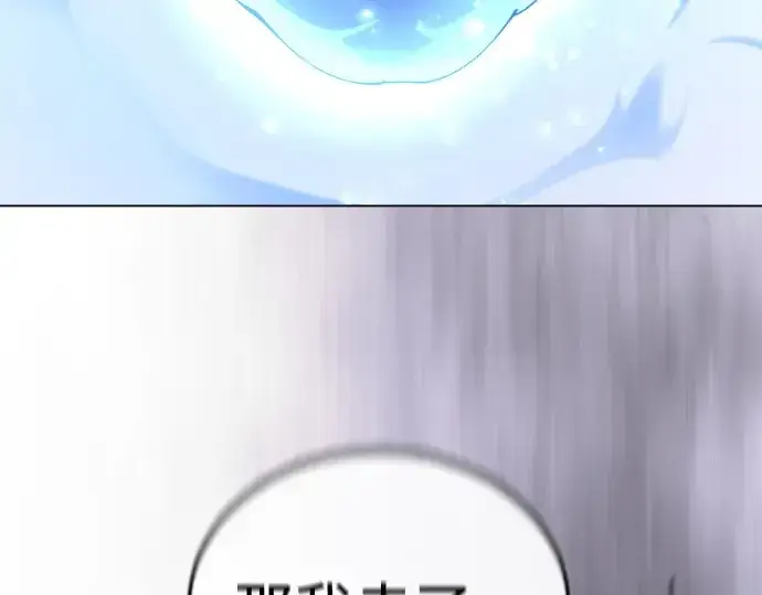 漫画《超人的时代》第二季 第113话第262张图