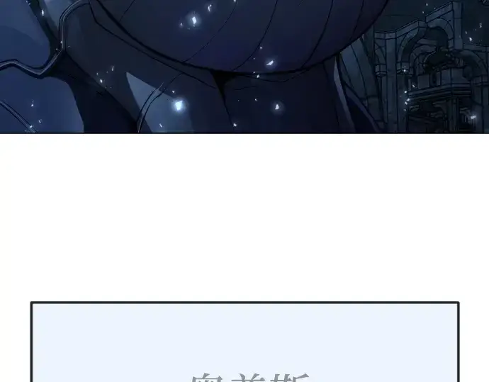 漫画《超人的时代》第二季 第113话第301张图