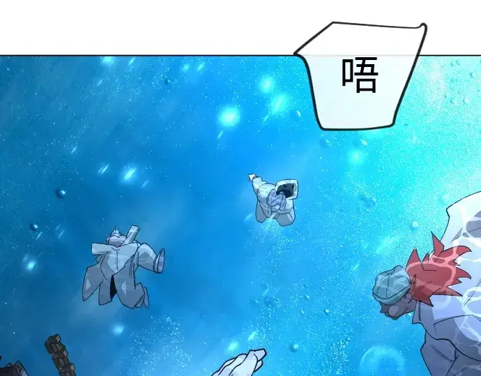 漫画《超人的时代》第二季 第113话第303张图