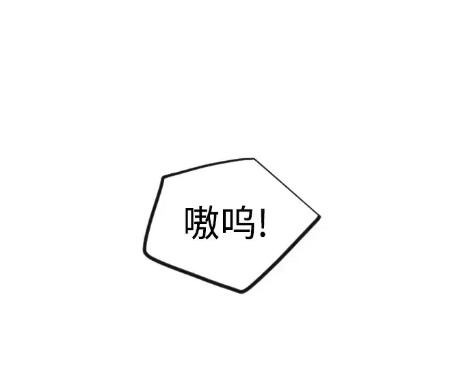 漫画《超人的时代》第二季 第113话第31张图