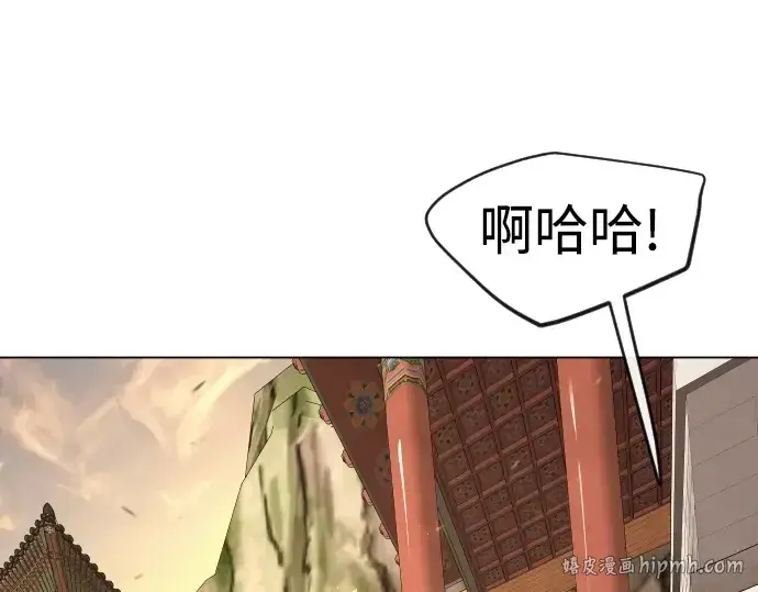 漫画《超人的时代》第二季 第113话第32张图