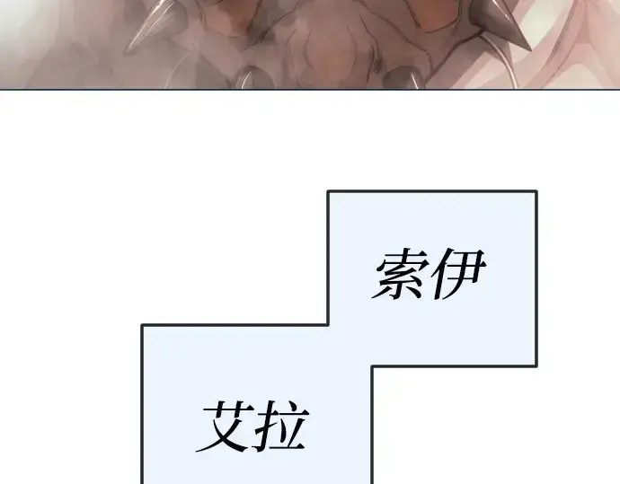 漫画《超人的时代》第二季 第113话第322张图