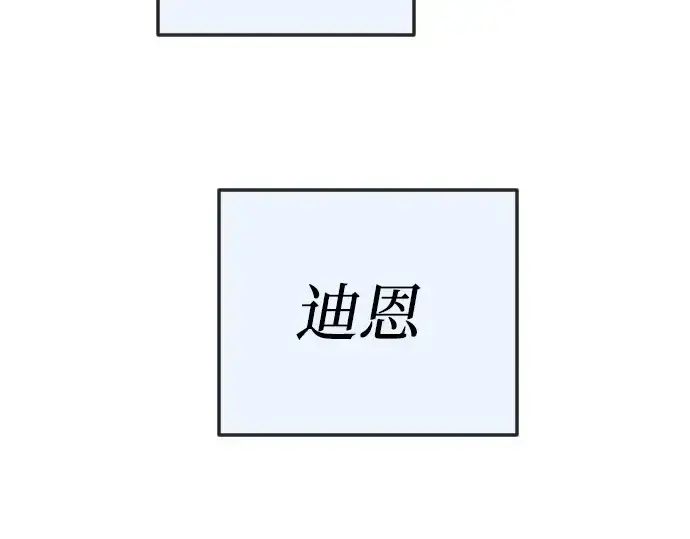 漫画《超人的时代》第二季 第113话第323张图