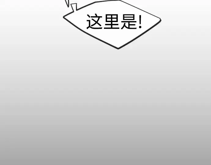 漫画《超人的时代》第二季 第113话第325张图