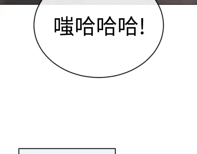 漫画《超人的时代》第二季 第113话第334张图
