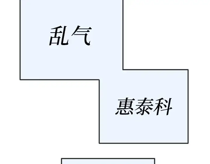 漫画《超人的时代》第二季 第113话第335张图