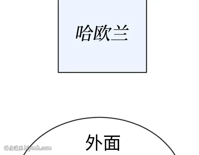 漫画《超人的时代》第二季 第113话第336张图