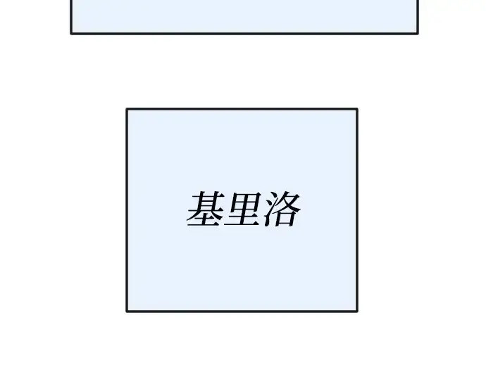漫画《超人的时代》第二季 第113话第346张图