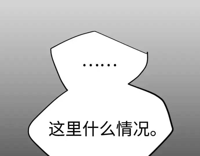 漫画《超人的时代》第二季 第113话第348张图