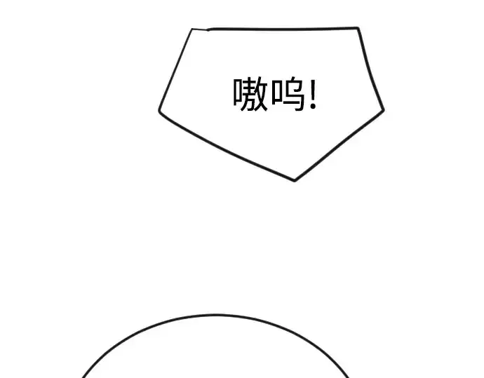漫画《超人的时代》第二季 第113话第38张图