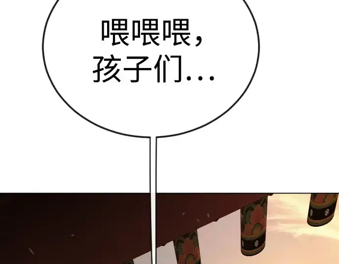 漫画《超人的时代》第二季 第113话第39张图