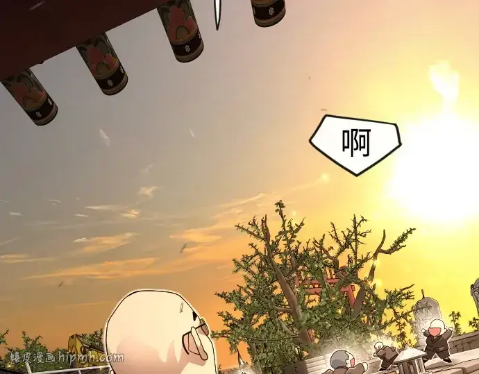 漫画《超人的时代》第二季 第113话第40张图