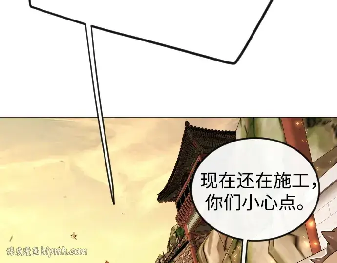 漫画《超人的时代》第二季 第113话第48张图