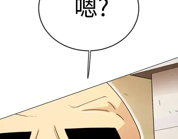 漫画《超人的时代》第二季 第113话第55张图