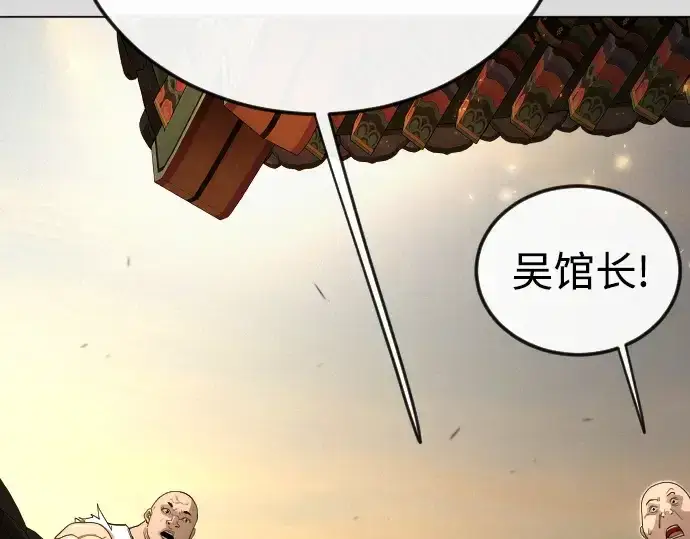 漫画《超人的时代》第二季 第113话第68张图