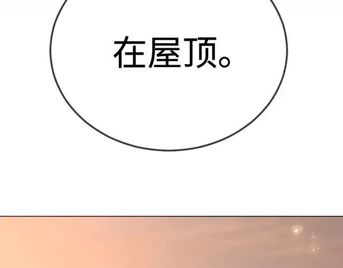 漫画《超人的时代》第二季 第113话第87张图