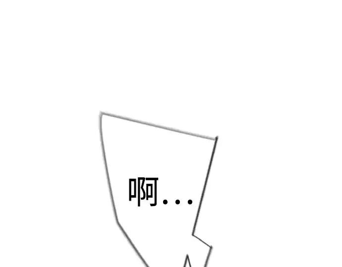 漫画《超人的时代》第二季 第114话第114张图