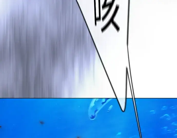 漫画《超人的时代》第二季 第114话第122张图