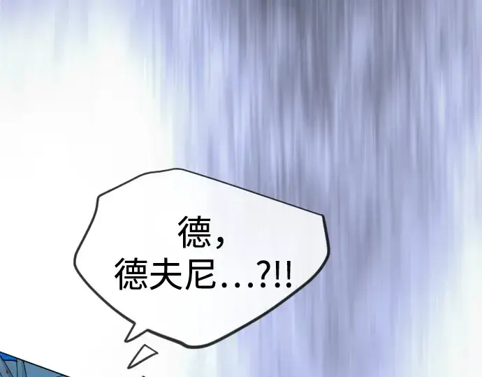漫画《超人的时代》第二季 第114话第130张图