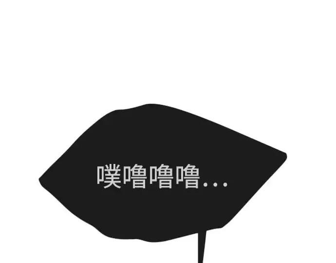 漫画《超人的时代》第二季 第114话第137张图