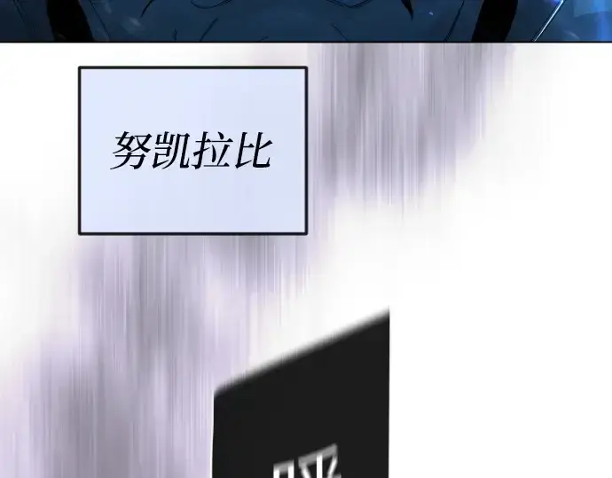 漫画《超人的时代》第二季 第114话第139张图