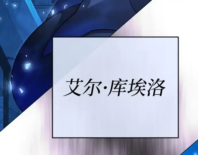 漫画《超人的时代》第二季 第114话第162张图
