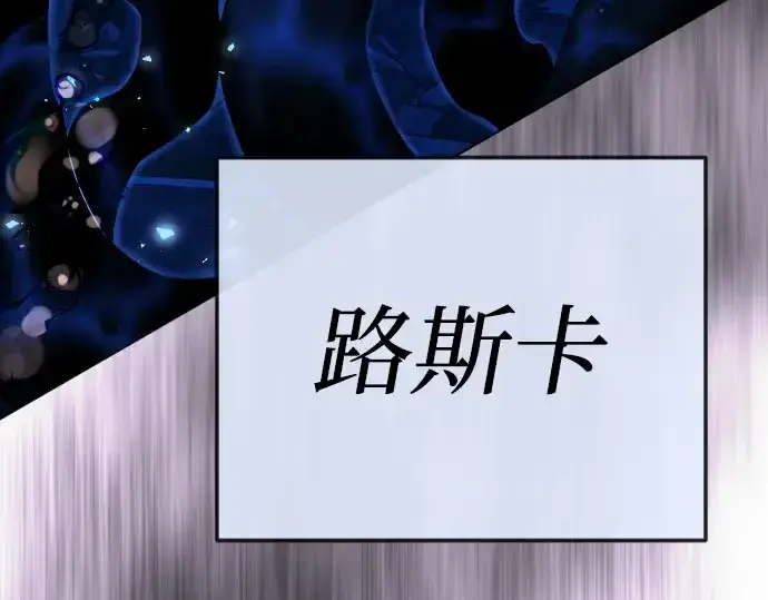 漫画《超人的时代》第二季 第114话第169张图
