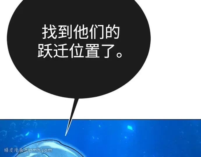 漫画《超人的时代》第二季 第114话第176张图