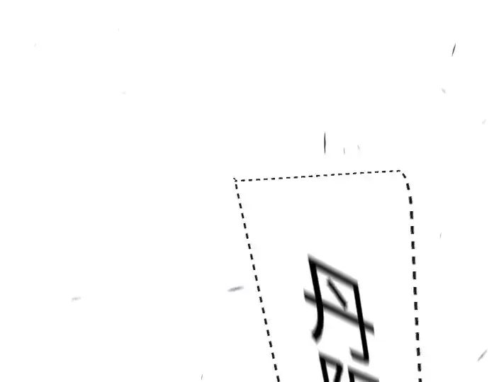 漫画《超人的时代》第二季 第114话第207张图