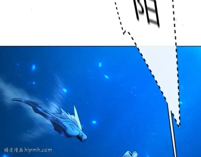 漫画《超人的时代》第二季 第114话第208张图