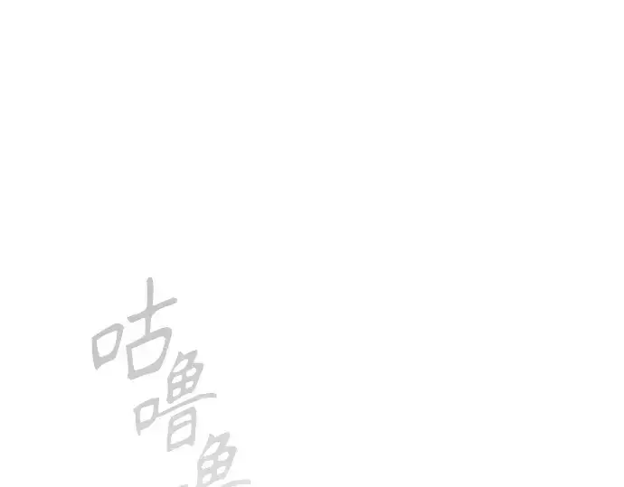 漫画《超人的时代》第二季 第114话第27张图