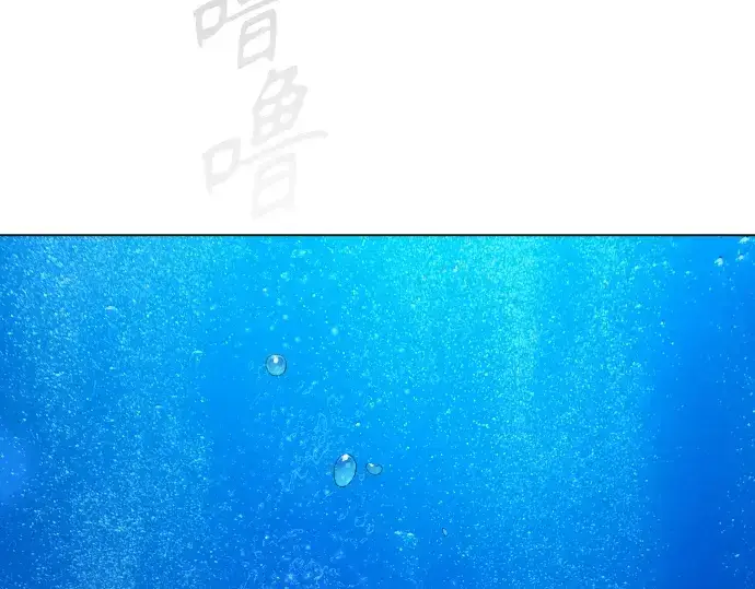 漫画《超人的时代》第二季 第114话第28张图