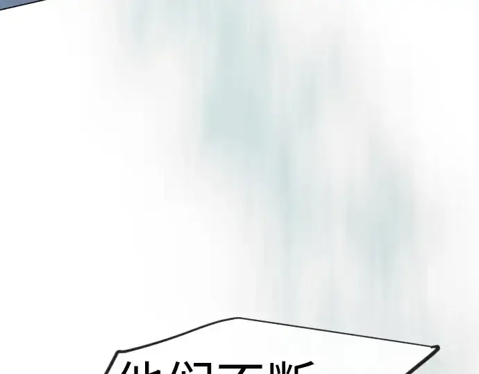 漫画《超人的时代》第二季 第114话第281张图