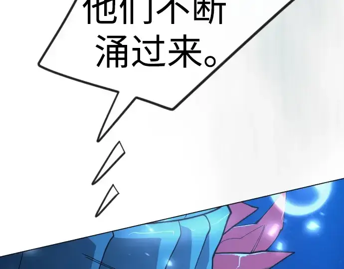 漫画《超人的时代》第二季 第114话第282张图