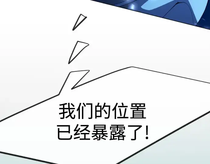 漫画《超人的时代》第二季 第114话第284张图