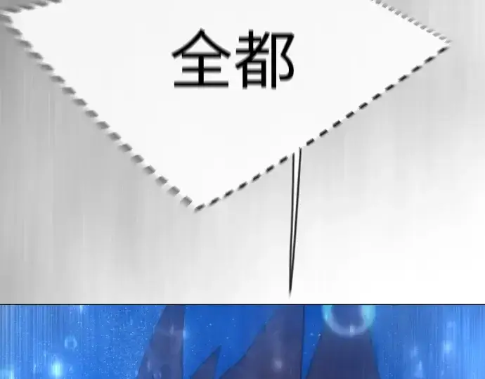 漫画《超人的时代》第二季 第114话第301张图