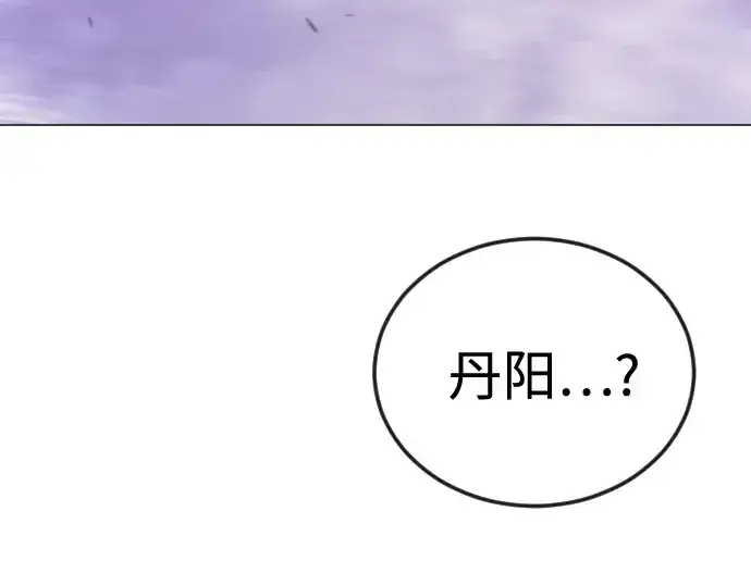 漫画《超人的时代》第二季 第114话第317张图