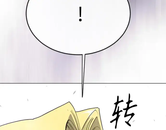 漫画《超人的时代》第二季 第114话第330张图