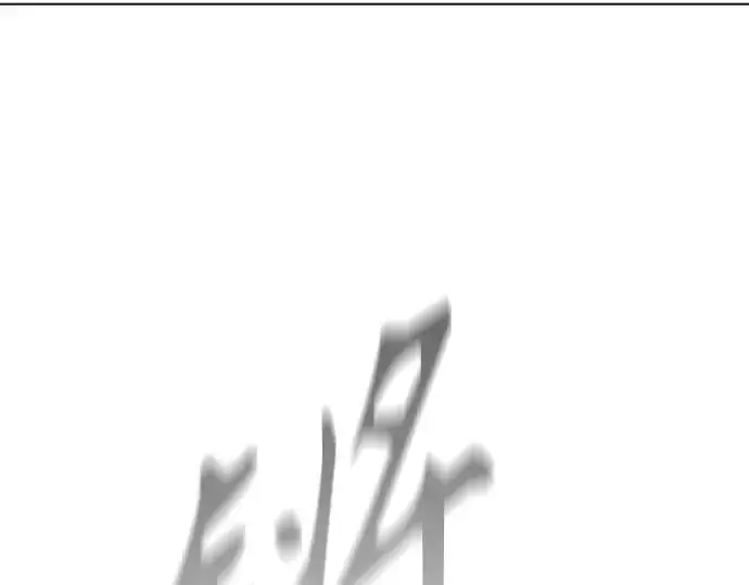 漫画《超人的时代》第二季 第114话第338张图