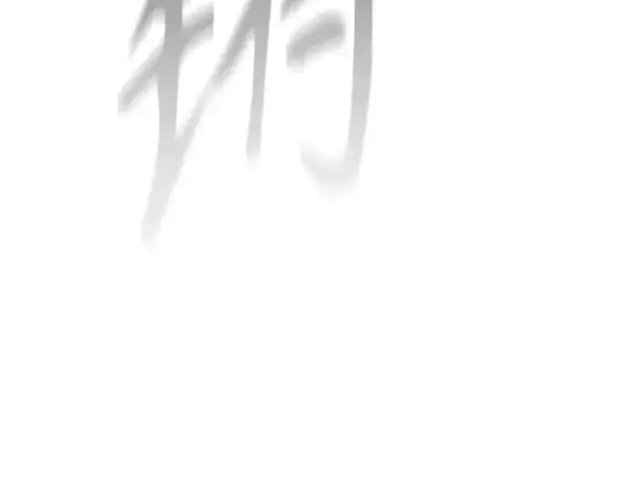 漫画《超人的时代》第二季 第114话第339张图