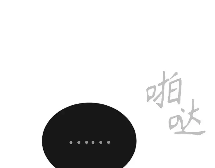 漫画《超人的时代》第二季 第114话第347张图
