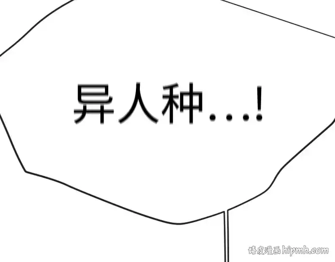 漫画《超人的时代》第二季 第114话第352张图