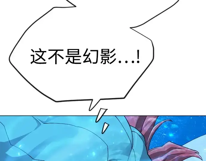 漫画《超人的时代》第二季 第114话第37张图