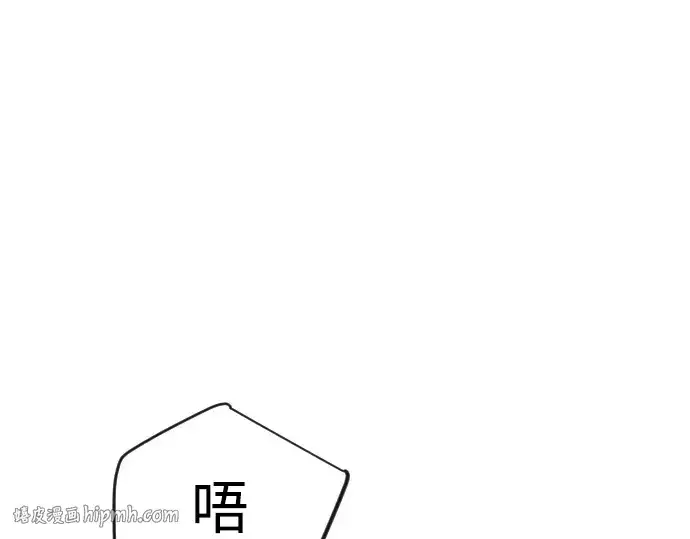 漫画《超人的时代》第二季 第114话第40张图