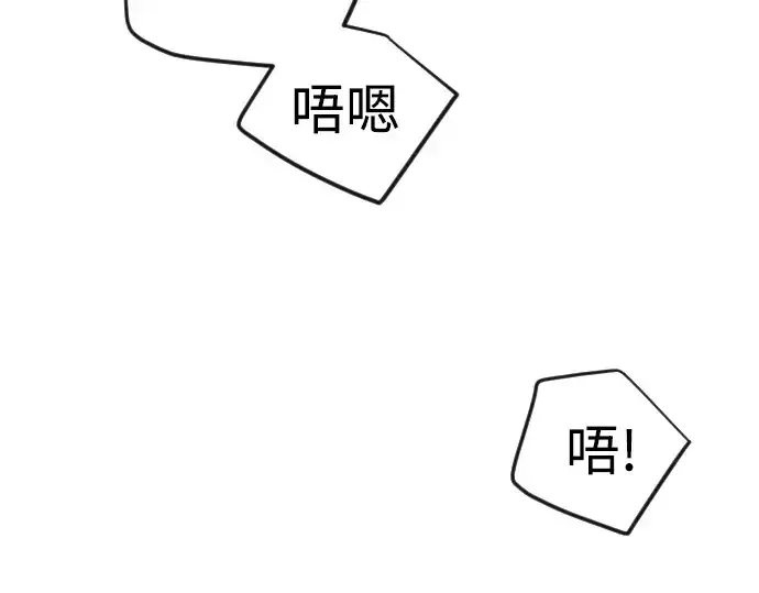 漫画《超人的时代》第二季 第114话第41张图