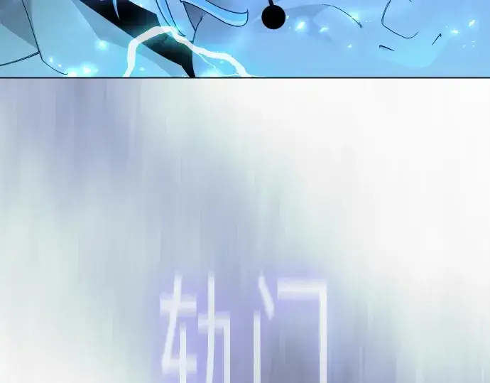 漫画《超人的时代》第二季 第114话第52张图