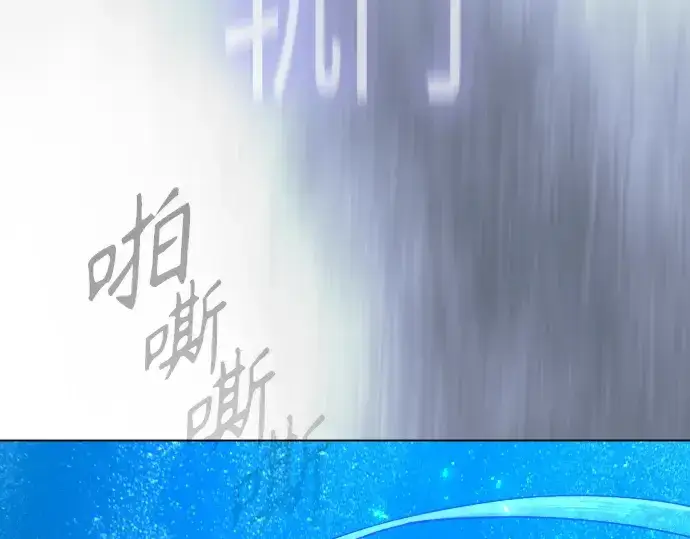 漫画《超人的时代》第二季 第114话第53张图
